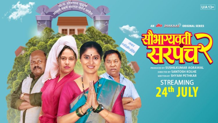 Popular Marathi Web Series Saubhagyawati Sarpanch Returns with a Bigger Political Battle; Season 2 to Stream on Ultra Jhakaas OTT from July 24